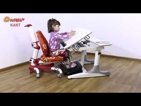 Детский стол Mealux Kant BD-311 Видео