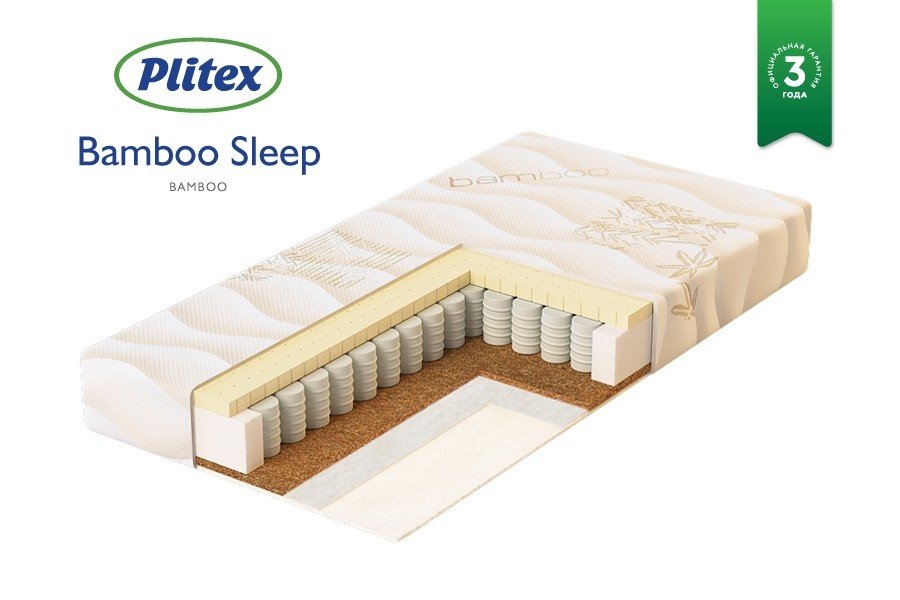 Матрац детский Plitex Bamboo sleep
