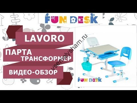 Комплект мебели Fun Desk Lavoro парта и стул Видео