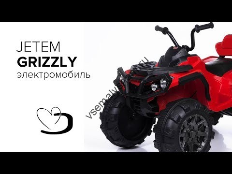 Квадроцикл 2-х моторный Jetem Grizzly Видео