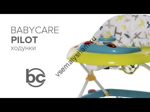 Ходунки Baby Care Pilot Видео