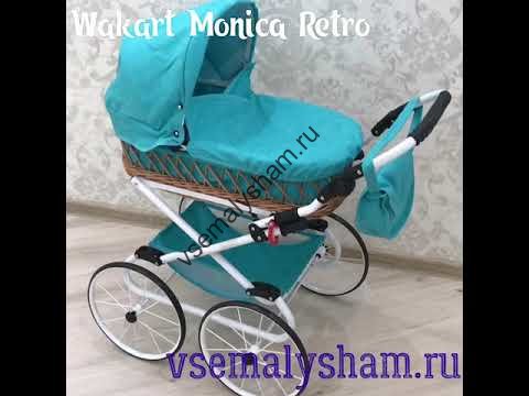Коляска-люлька Wakart Monika retro  Видео