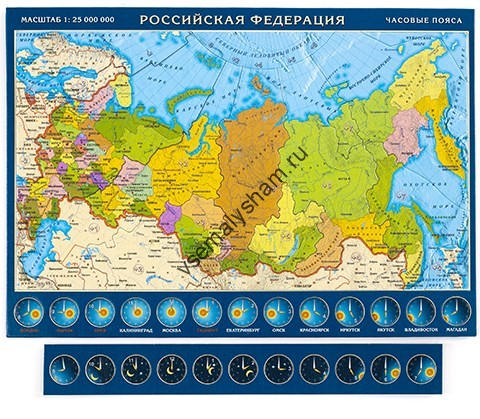 Географический Пазл Карта России