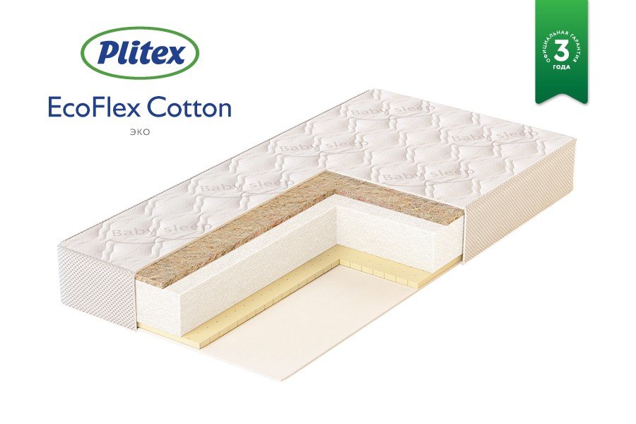 Матрац детский Plitex EcoFlex Cotton
