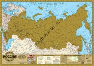 Скретч-карта Россия