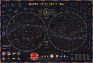 Карта Звездное небо-планеты 59х42 см капсульная ламинация