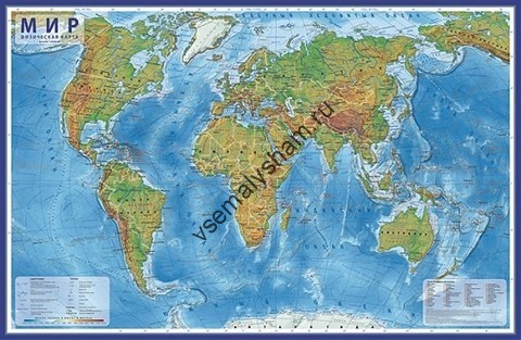 Карта Мир Физический 1:49М 59x39 см капсульная ламинация
