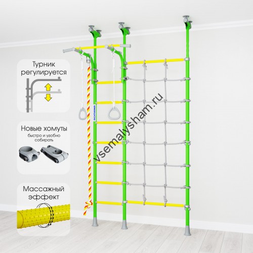 Шведская стенка Romana  R3