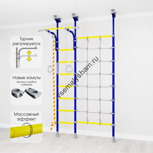 Шведская стенка Romana  R3