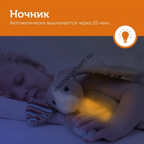 Ночник с успокаивающими мелодиями Zazu Кролик Бо