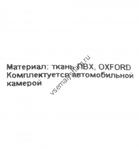 Санки надувные Иглу Барсук, большие, красный/синий 95 см