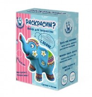 Керамическая фигурка-раскраска Слоник