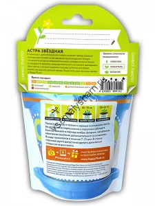Астра звездная набор для выращивания Happy Plant