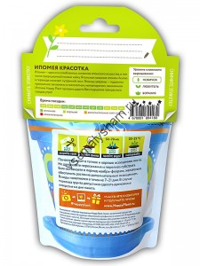 Ипомея красотка набор для выращивания