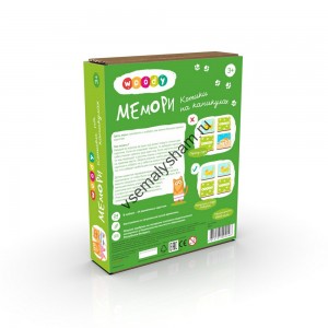 Игрушка Мемори Котики на каникулах