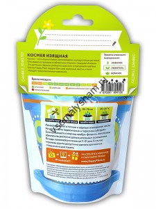 Космея изящная набор для выращивания