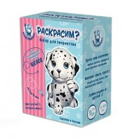 Керамическая фигурка-раскраска Щенок