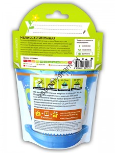 Мелисса лимонная набор для выращивания