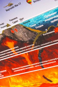 Магнитный пазл Строение Земли