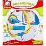 Игровой набор S+S Toys Больничка EJ14673R