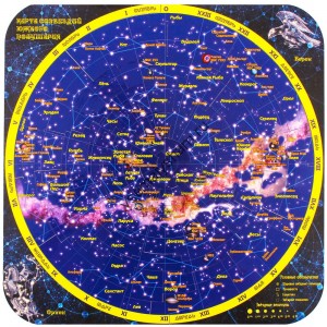 Магнитный пазл Карта созвездий южного полушария