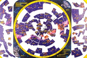 Магнитный пазл Карта созвездий южного полушария