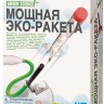 Научный набор Мощная эко-ракета 4М