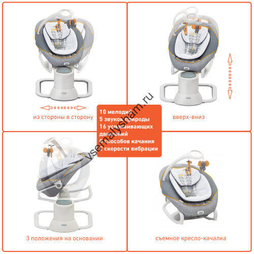 Качели Graco Allways Soother