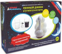 Набор для опытов Пенный джинн и Египетская ночь