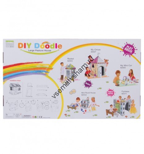 Картонный домик Игруша Большой дом I-ZY557278