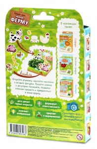 Детский развивающий набор для выращивания "Мини-ферма"