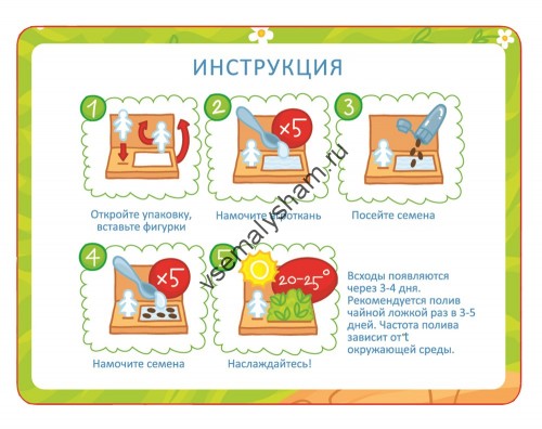 Детский развивающий набор для выращивания "Мини-ферма"