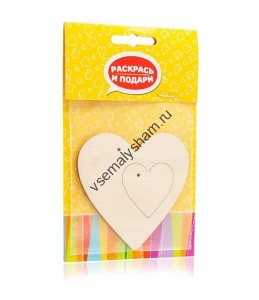 Сувенир Сердце 2х