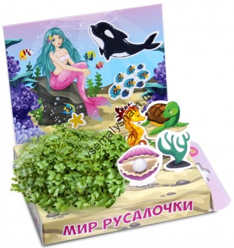 Детский развивающий набор для выращивания Мир Русалочки