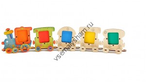 Набор Веселый паровозик