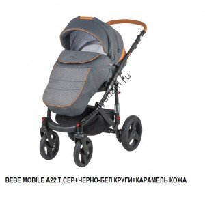 Коляска 3 в 1 BeBe-Mobile Movo Camel & Grey  A22 Т.СЕР+ЧЕРНО-БЕЛ КРУГИ+КАРАМЕЛЬ КОЖА