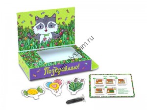 Подарочный набор Живая открытка Поздравляю