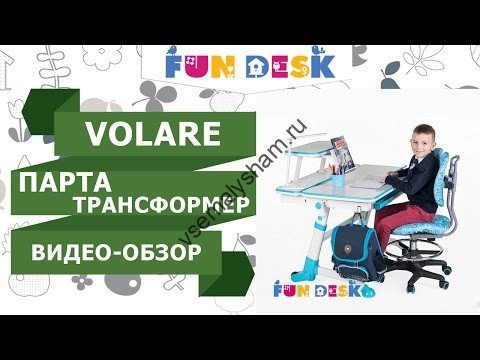 Парта-трансформер Fun Desk Volare Видео