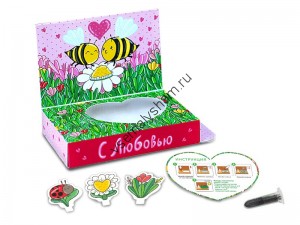 Подарочный набор Живая открытка С любовью