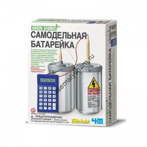 Набор Самодельная батарейка 4М