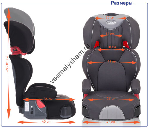 Автокресло Graco Logico L