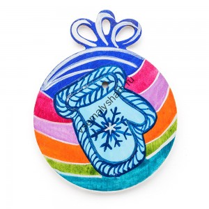 Елочное украшение Шарик с варежкой