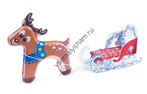 Набор Олень и санки Шар-папье