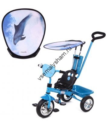 Велосипед Capella CITY TRIKE