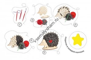 Набор для создания сувенира Ежик