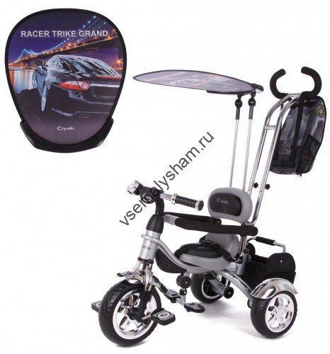 Велосипед Capella Racer Trike GRAND