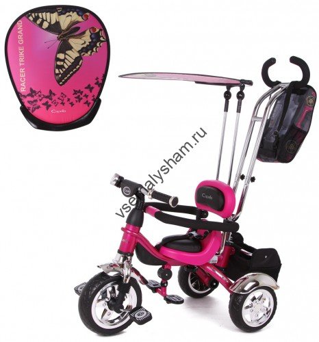 Велосипед Capella Racer Trike GRAND