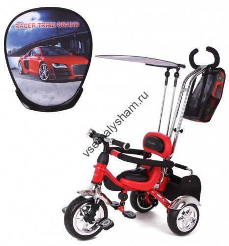 Велосипед Capella Racer Trike GRAND