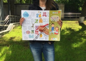 Коврик для творчества-многоразовая раскраска Сказочный домик 44,5x34,5 см