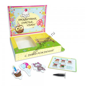 Подарочный набор С Днём рождения Котик